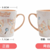 【現貨】上海迪士尼｜常規款玲娜貝兒Linabell馬克杯陶瓷水杯