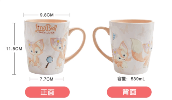 【現貨】上海迪士尼｜常規款玲娜貝兒Linabell馬克杯陶瓷水杯