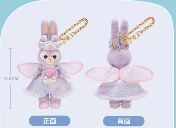 【現貨】上海迪士尼｜2025達菲夏日海洋派對毛絨玩具鑰匙圈