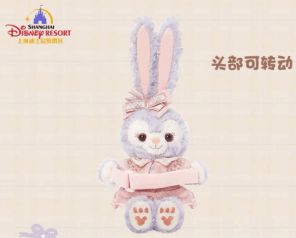 【現貨】上海迪士尼｜星黛露毛絨裝飾綁帶