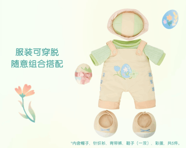 【現貨】上海迪士尼｜達菲和朋友們随心造型毛絨玩具