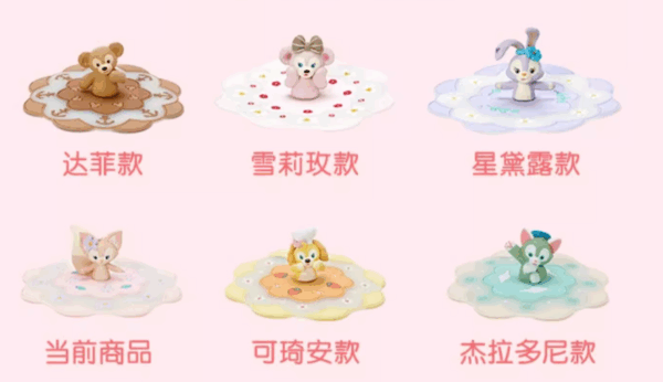 【現貨】上海迪士尼｜達菲 Duffy玲娜貝兒 LinaBell杰拉多尼 Gelatoni花邊造型防塵硅胶杯蓋