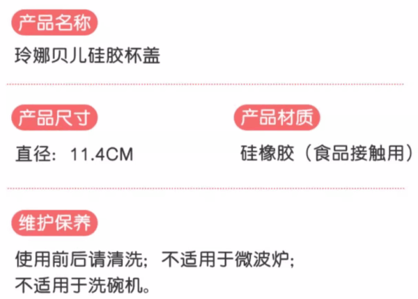 【現貨】上海迪士尼｜達菲 Duffy玲娜貝兒 LinaBell杰拉多尼 Gelatoni花邊造型防塵硅胶杯蓋