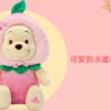 【現貨】上海迪士尼｜水蜜桃小熊維尼9英寸毛絨玩具玩偶