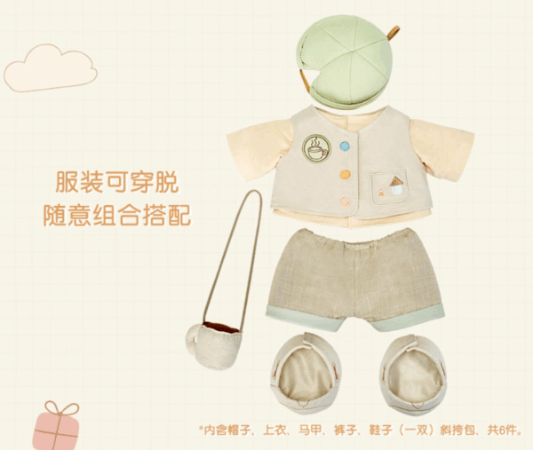 【現貨】上海迪士尼｜達菲和朋友們随心造型毛絨玩具