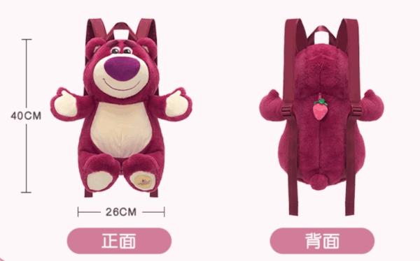 【現貨】上海迪士尼｜草莓熊毛絨玩具雙肩包背包