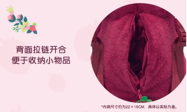 【現貨】上海迪士尼｜草莓熊毛絨玩具雙肩包背包