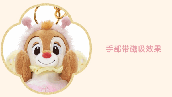 【現貨】上海迪士尼｜米奇和朋友們遊園記系列奇奇蒂蒂毛絨玩具鑰匙圈