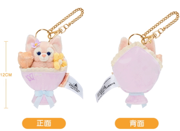 【現貨】上海迪士尼｜達菲與他的好友們迷你花束毛絨鑰匙圈