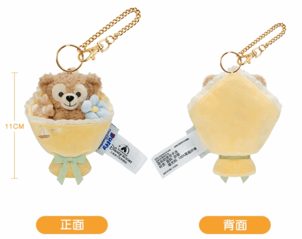 【現貨】上海迪士尼｜達菲與他的好友們迷你花束毛絨鑰匙圈