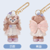 【現貨】上海迪士尼｜2025達菲夏日海洋派對毛絨玩具鑰匙圈