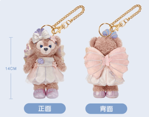 【現貨】上海迪士尼｜2025達菲夏日海洋派對毛絨玩具鑰匙圈