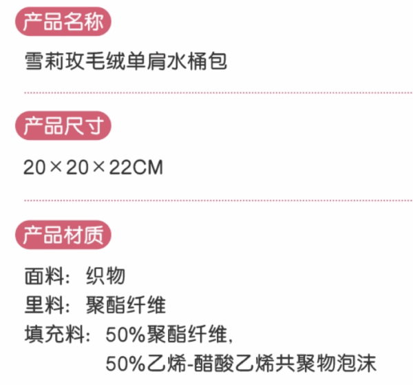 【現貨】上海迪士尼｜雪莉玫ShellieMay、可琦安CookieAnn毛絨單肩水桶包斜挎包