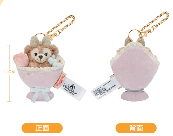 【現貨】上海迪士尼｜達菲與他的好友們迷你花束毛絨鑰匙圈