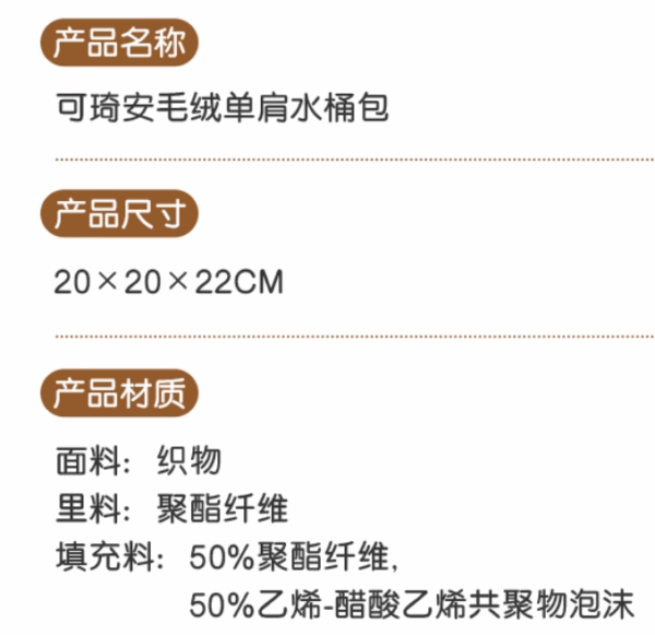 【現貨】上海迪士尼｜雪莉玫ShellieMay、可琦安CookieAnn毛絨單肩水桶包斜挎包
