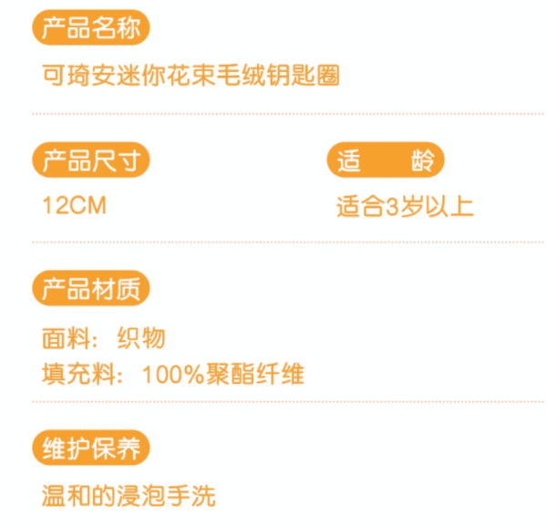 【現貨】上海迪士尼｜達菲與他的好友們迷你花束毛絨鑰匙圈