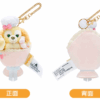 【現貨】上海迪士尼｜達菲與他的好友們迷你花束毛絨鑰匙圈