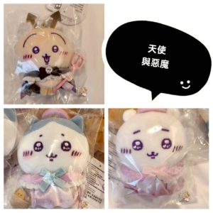 【現貨】chuikawa天使與惡魔系列