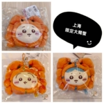 【現貨】Chiikawa上海限定大閘蟹