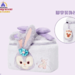 【現貨】上海迪士尼｜星黛露大容量手提收納毛絨化妝包