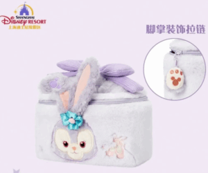 【現貨】上海迪士尼｜星黛露大容量手提收納毛絨化妝包