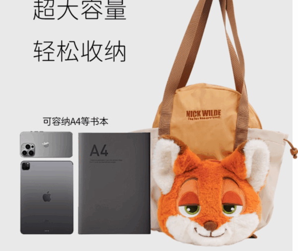 【現貨】迪士尼potdemiel蜂蜜罐正版尼克包