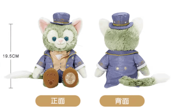 【現貨】上海迪士尼｜達菲星夢旋律系列SS號