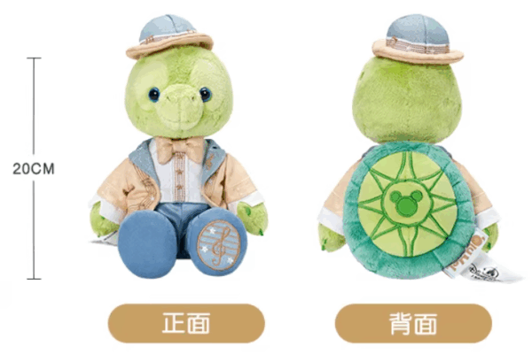 【現貨】上海迪士尼｜達菲星夢旋律系列SS號