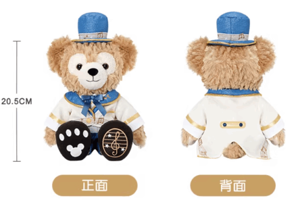 【現貨】上海迪士尼｜達菲星夢旋律系列SS號