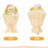 【現貨】上海迪士尼｜絨絨花園系列可琦安(餅餅)玩偶花束裝飾