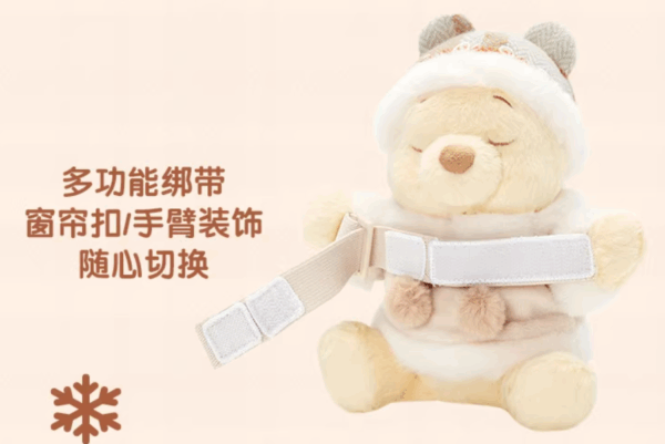 【現貨】上海迪士尼｜居家小熊維尼毛絨綁帶