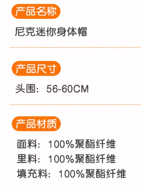 【現貨】上海迪士尼｜尼克毛絨迷你身體防風帽