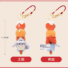 【現貨】上海迪士尼｜2026新春小熊維尼系列屹耳糖葫蘆毛絨鑰匙圈