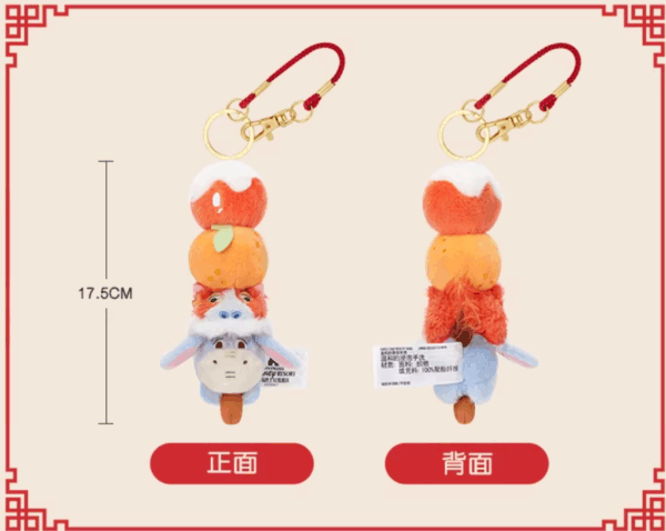 【現貨】上海迪士尼｜2026新春小熊維尼系列屹耳糖葫蘆毛絨鑰匙圈