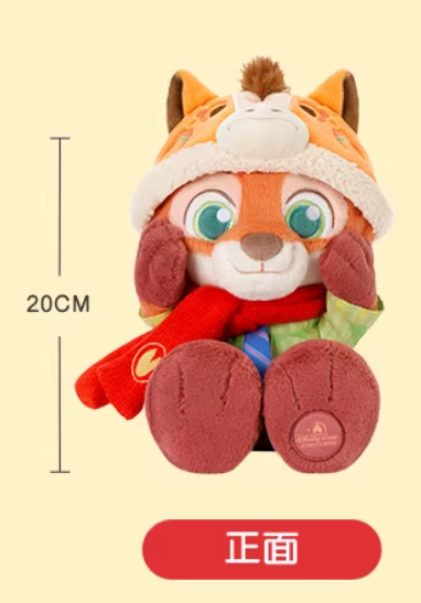 【現貨】上海迪士尼｜2026新春動物方城市系列