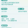 【現貨】上海迪士尼｜2025春日奥樂米拉毛絨玩具