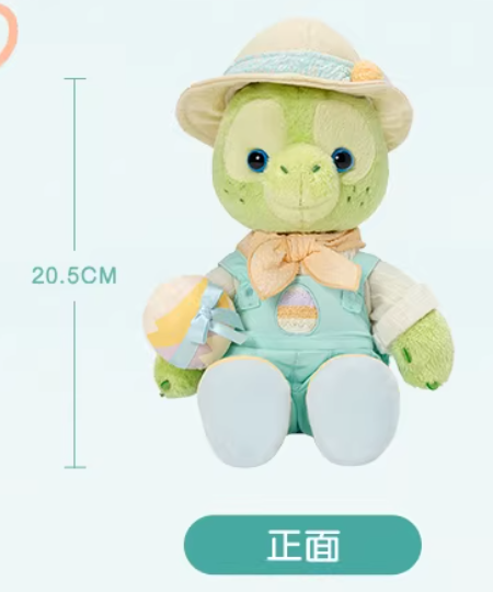 【現貨】上海迪士尼｜2025春日奥樂米拉毛絨玩具