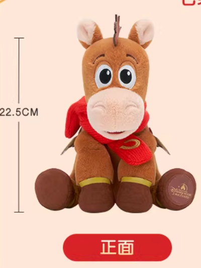 【現貨】上海迪士尼｜馬年紅心小馬毛絨玩偶