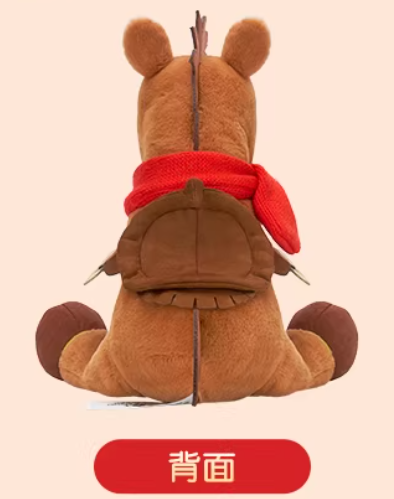 【現貨】上海迪士尼｜馬年紅心小馬毛絨玩偶