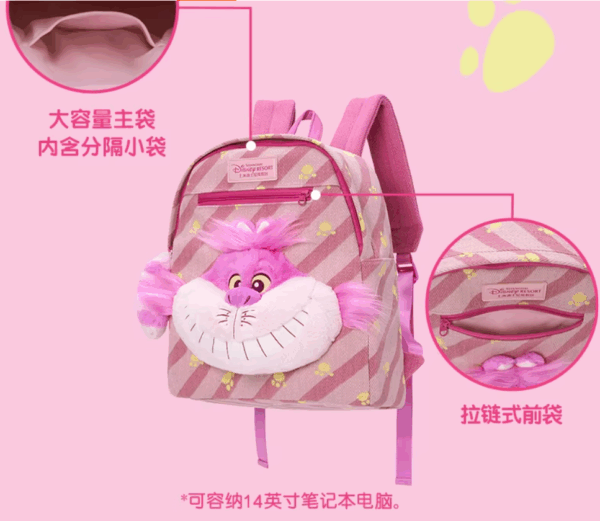 【現貨】上海迪士尼｜妙妙猫雙肩包