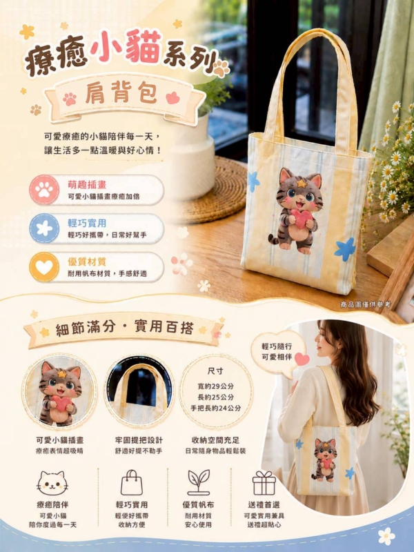 《麻糬的陪伴日常》生活系列