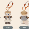 【現貨】上海迪士尼｜達菲和朋友們小小自然探險家鑰匙圈