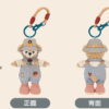 【現貨】上海迪士尼｜達菲和朋友們小小自然探險家鑰匙圈