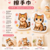 《星語貓咪療癒》生活系列