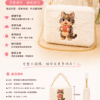 《暖心出門系列》毛絨手提/手提斜跨兩用包