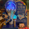 【現貨】上海迪士尼｜10歲生日慶典系列奇妙星願棒