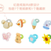 【現貨】上海迪士尼｜珍寶盒貝兒毛絨玩具盲盒