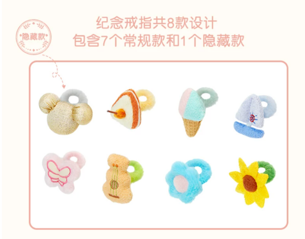 【現貨】上海迪士尼｜珍寶盒貝兒毛絨玩具盲盒