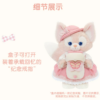【現貨】上海迪士尼｜珍寶盒貝兒毛絨玩具盲盒